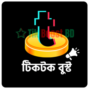Tiktok Boost Kivabe Korbo in Bangladesh